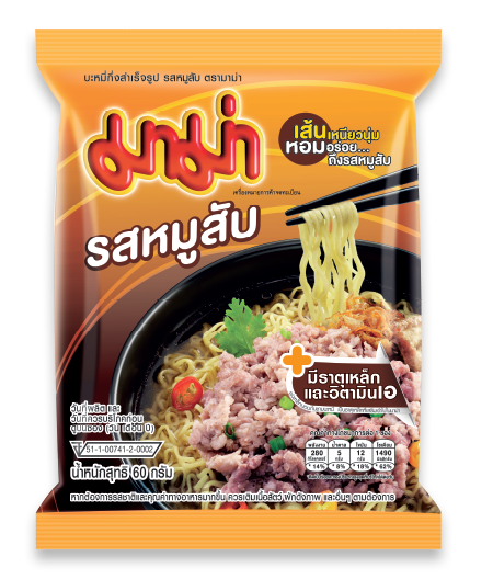 มาม่าหมูสับ ไม่อร่อยถึงได้ขาย