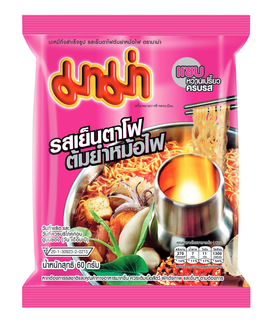 มาม่าเย็นตาโฟ ต่อให้โลกาสลายข้าพเจ้าก็ไม่กิน